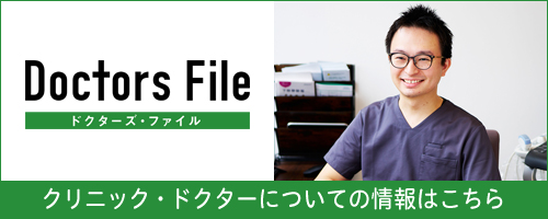 ドクターズバナー